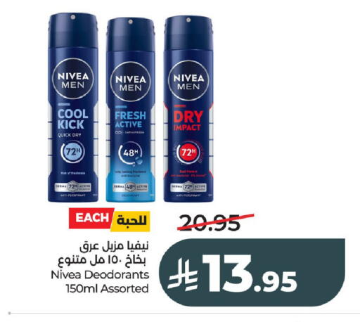 available at لولو هايبرماركت in مملكة العربية السعودية, السعودية, سعودية - عنيزة