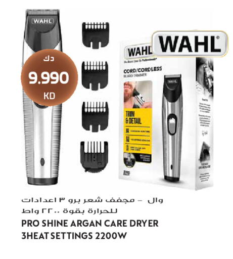available at جراند هايبر in الكويت - مدينة الكويت