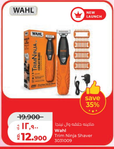 available at لولو هايبر ماركت in الكويت - مدينة الكويت