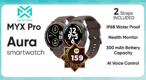 available at سفاري هايبر ماركت in الإمارات العربية المتحدة , الامارات - رَأْس ٱلْخَيْمَة