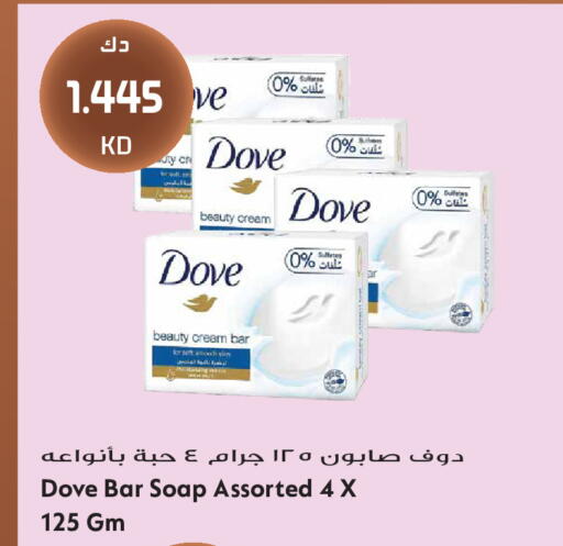 available at Grand Hyper in Kuwait - Kuwait City