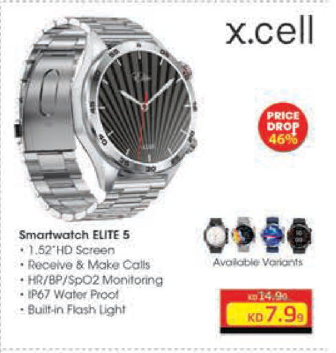 available at Lulu Hypermarket  in Kuwait - Kuwait City