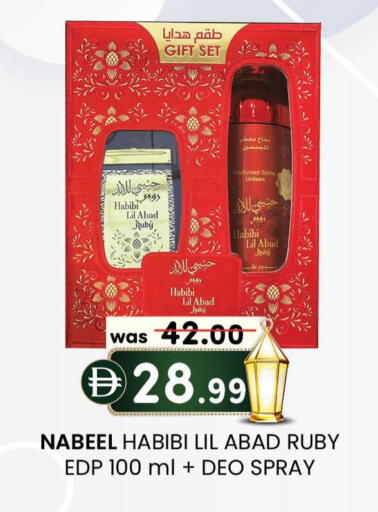 available at K M Trading  in UAE - Abu Dhabi