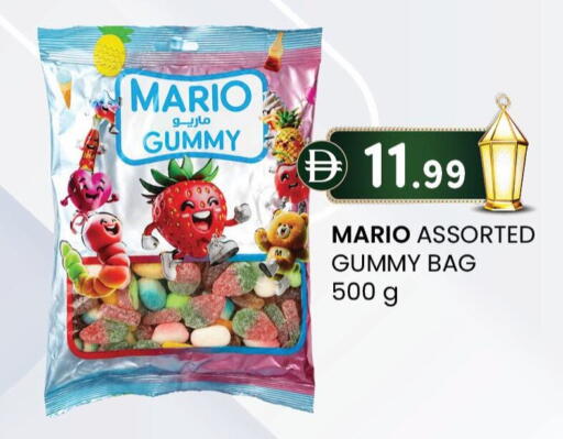 available at K M Trading  in UAE - Abu Dhabi