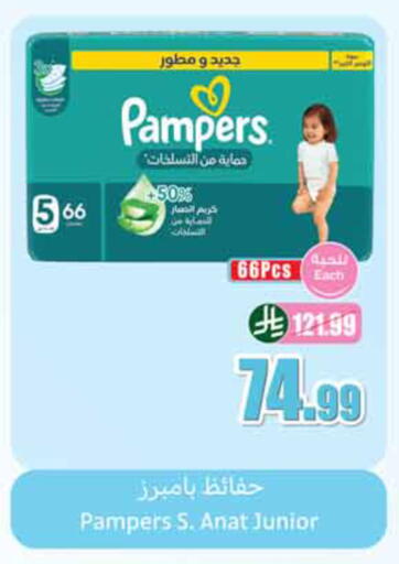 available at أسواق عبد الله العثيم in مملكة العربية السعودية, السعودية, سعودية - الخبر‎