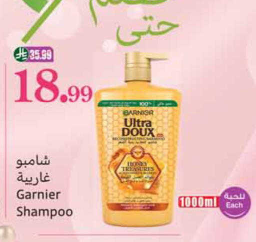 available at أسواق عبد الله العثيم in مملكة العربية السعودية, السعودية, سعودية - الخبر‎
