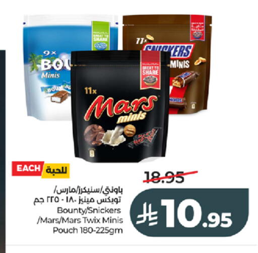 available at LULU Hypermarket in KSA, Saudi Arabia, Saudi - Tabuk