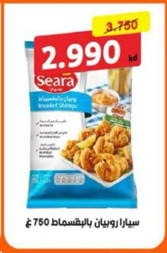 available at جمعية جليب الشويخ التعاونية in الكويت - مدينة الكويت