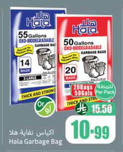 available at Othaim Markets in KSA, Saudi Arabia, Saudi - Jeddah
