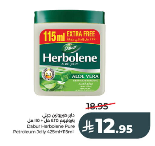 available at LULU Hypermarket in KSA, Saudi Arabia, Saudi - Tabuk