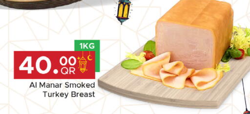 available at Family Food Centre in Qatar - Umm Salal