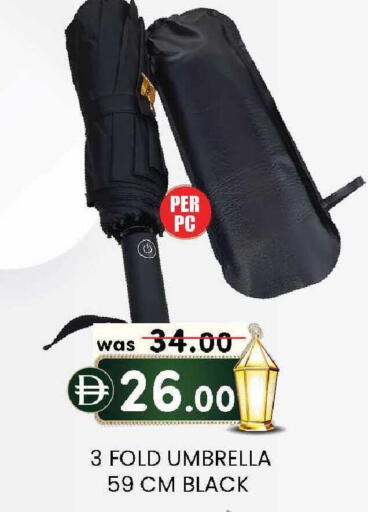 available at ك. الم. للتجارة in الإمارات العربية المتحدة , الامارات - الشارقة / عجمان