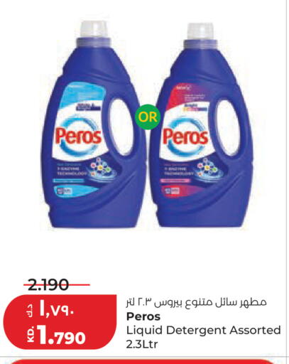 available at Lulu Hypermarket  in Kuwait - Kuwait City