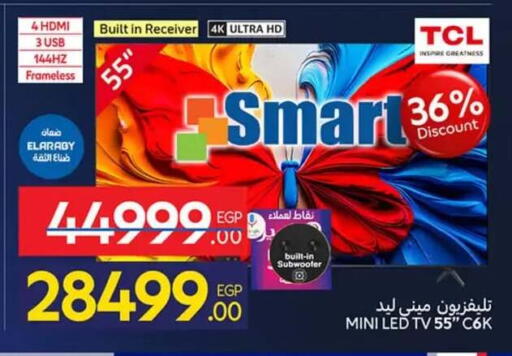 available at كارفور in Egypt - القاهرة