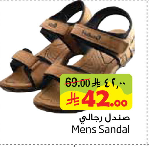 available at Layan Hyper in KSA, Saudi Arabia, Saudi - Dammam