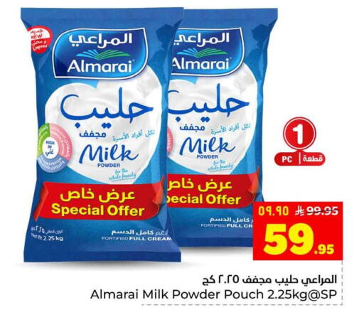available at هايبر الوفاء in مملكة العربية السعودية, السعودية, سعودية - الرياض