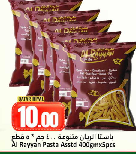 available at Dana Hypermarket in Qatar - Doha