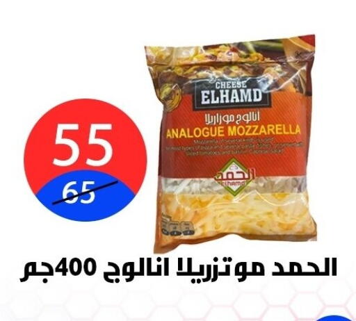 available at Hyper City Damietta in Egypt - Cairo