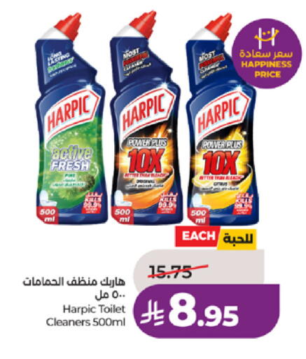 available at LULU Hypermarket in KSA, Saudi Arabia, Saudi - Tabuk