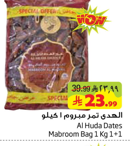 available at Layan Hyper in KSA, Saudi Arabia, Saudi - Dammam