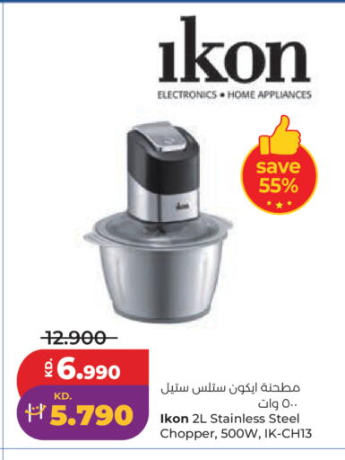 available at لولو هايبر ماركت in الكويت - مدينة الكويت