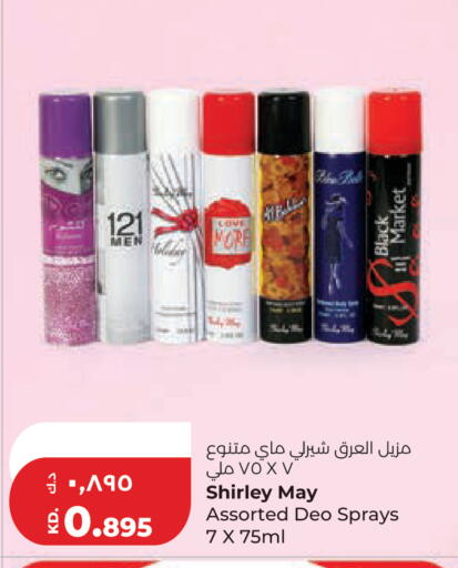 available at Lulu Hypermarket  in Kuwait - Kuwait City