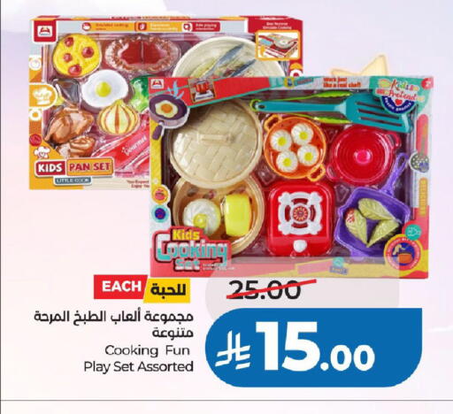 available at LULU Hypermarket in KSA, Saudi Arabia, Saudi - Al-Kharj