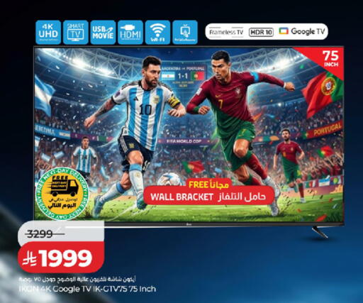 available at LULU Hypermarket in KSA, Saudi Arabia, Saudi - Tabuk