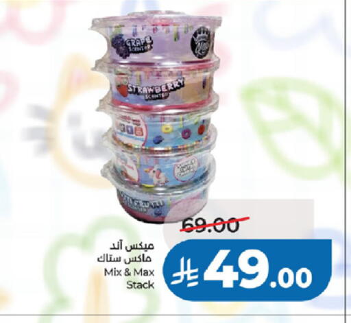 Strawberry available at LULU Hypermarket in KSA, Saudi Arabia, Saudi - Tabuk