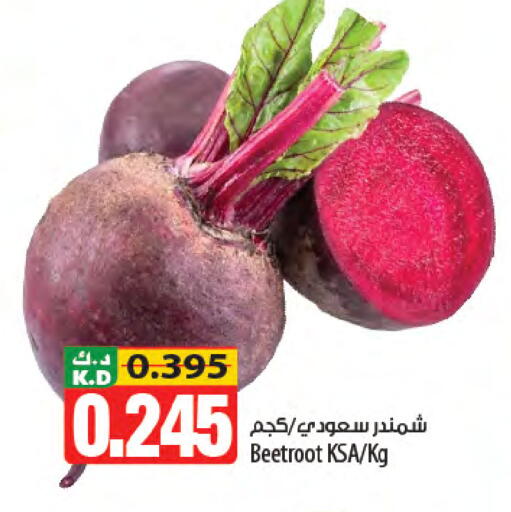 Mango Beetroot available at Mango Hypermarket  in Kuwait - Kuwait City