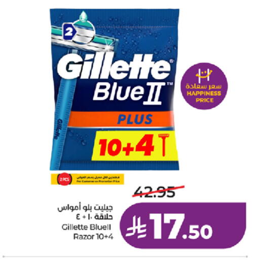 available at LULU Hypermarket in KSA, Saudi Arabia, Saudi - Tabuk
