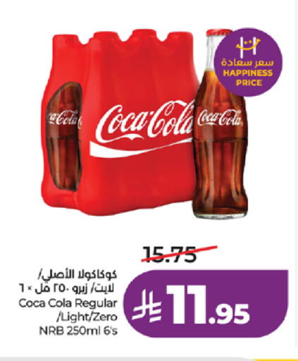available at LULU Hypermarket in KSA, Saudi Arabia, Saudi - Tabuk