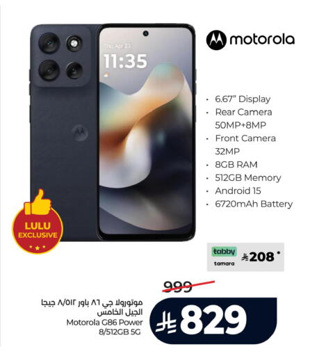 available at LULU Hypermarket in KSA, Saudi Arabia, Saudi - Khamis Mushait