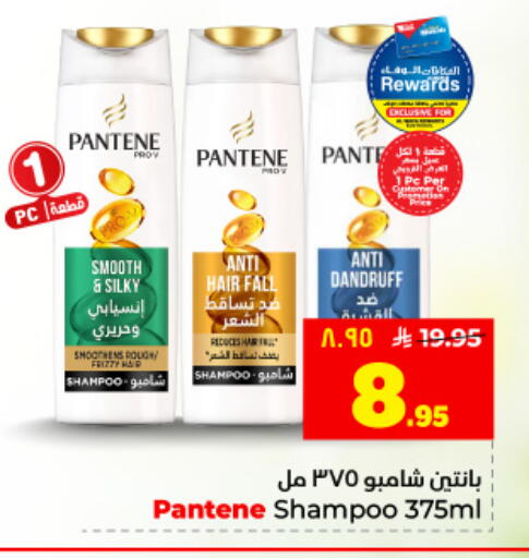 available at Hyper Al Wafa in KSA, Saudi Arabia, Saudi - Dammam