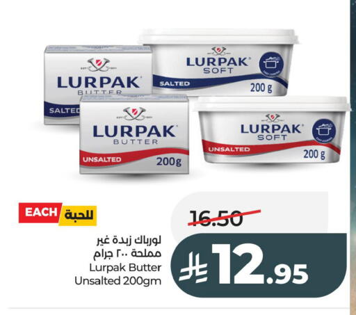 available at لولو هايبرماركت in مملكة العربية السعودية, السعودية, سعودية - الخبر‎