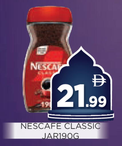 available at عين المدينة هايبرماركت in الإمارات العربية المتحدة , الامارات - الشارقة / عجمان