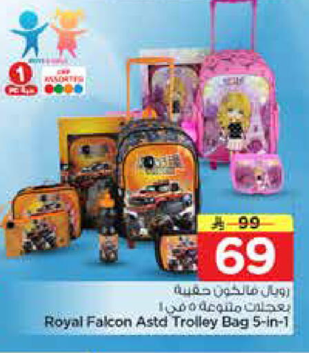 available at Nesto in KSA, Saudi Arabia, Saudi - Al-Kharj