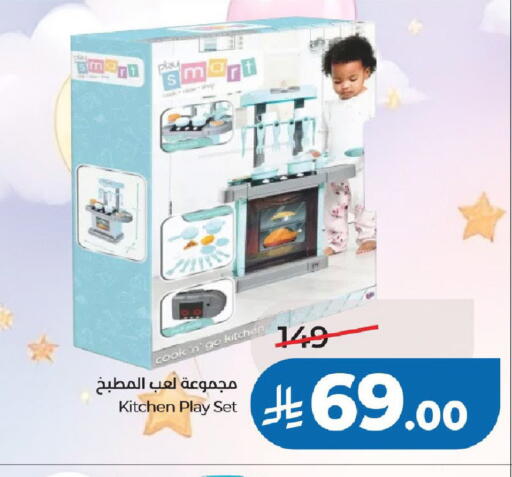 available at LULU Hypermarket in KSA, Saudi Arabia, Saudi - Al-Kharj