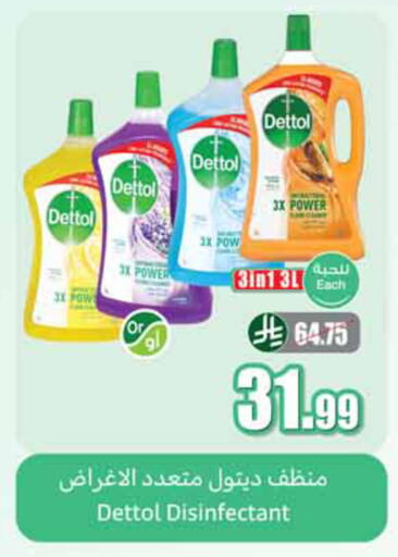available at أسواق عبد الله العثيم in مملكة العربية السعودية, السعودية, سعودية - الخبر‎