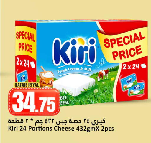 available at Dana Hypermarket in Qatar - Doha