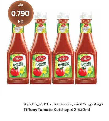 Tomato available at Grand Hyper in Kuwait - Kuwait City