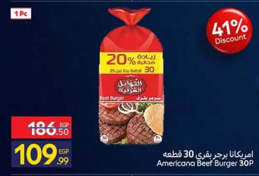 available at كارفور in Egypt - القاهرة