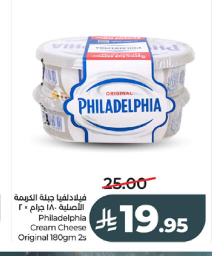 available at LULU Hypermarket in KSA, Saudi Arabia, Saudi - Tabuk