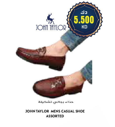 available at Grand Costo in Kuwait - Kuwait City