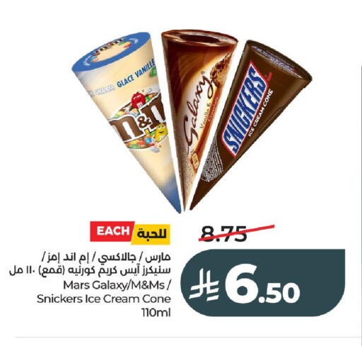 available at لولو هايبرماركت in مملكة العربية السعودية, السعودية, سعودية - عنيزة