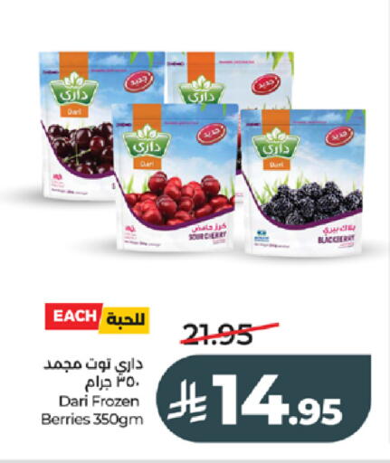 available at LULU Hypermarket in KSA, Saudi Arabia, Saudi - Tabuk