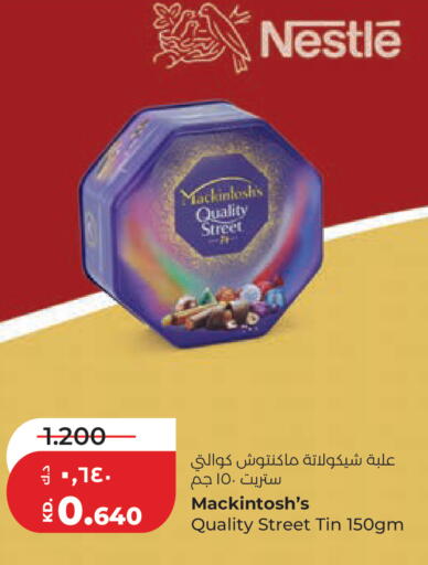 available at لولو هايبر ماركت in الكويت - مدينة الكويت