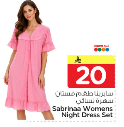 available at Nesto in KSA, Saudi Arabia, Saudi - Dammam