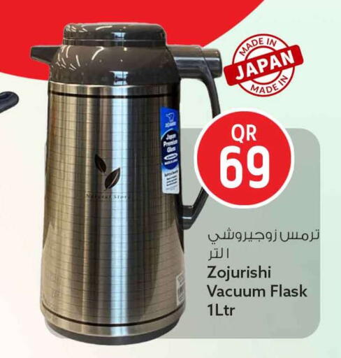available at سفاري هايبر ماركت in قطر - أم صلال