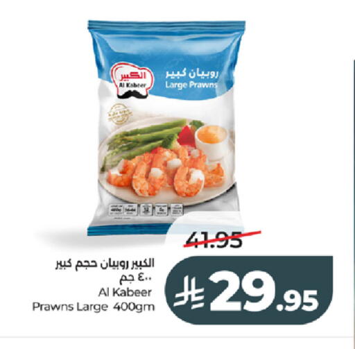 available at LULU Hypermarket in KSA, Saudi Arabia, Saudi - Tabuk